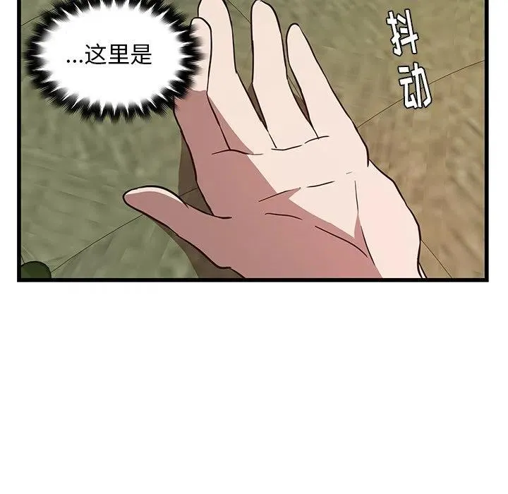29 第6页