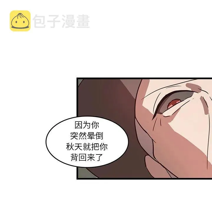 29 第14页