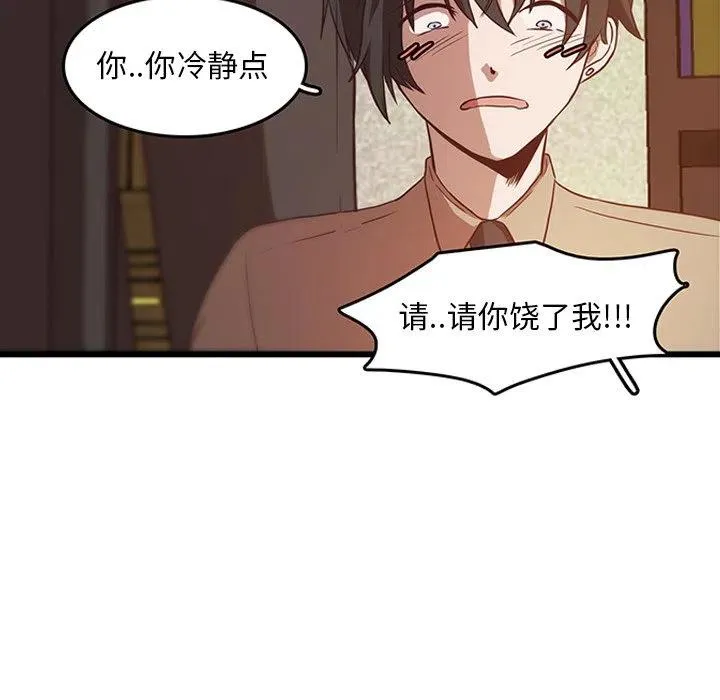 29 第23页