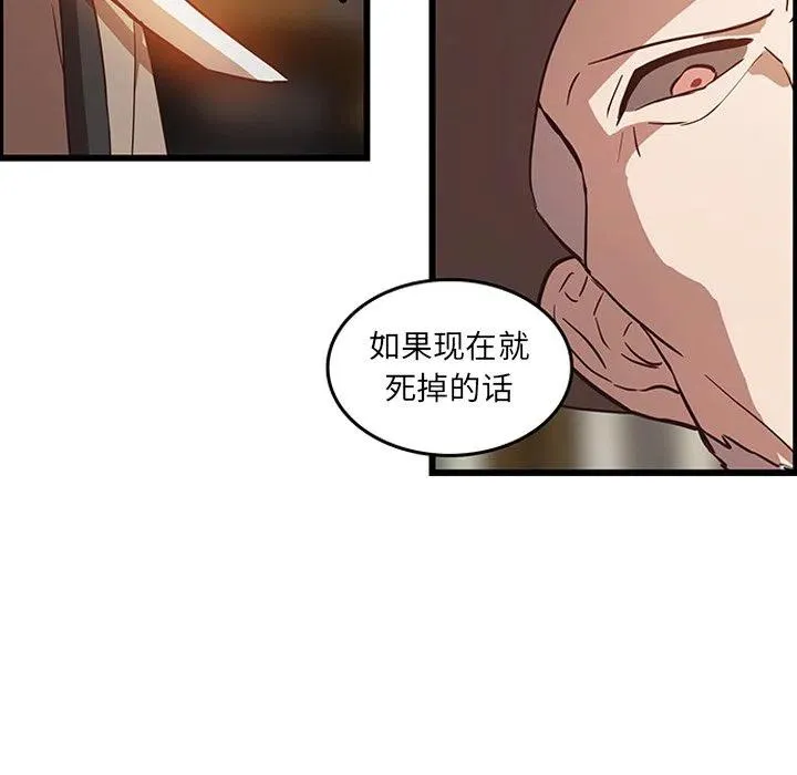 29 第33页