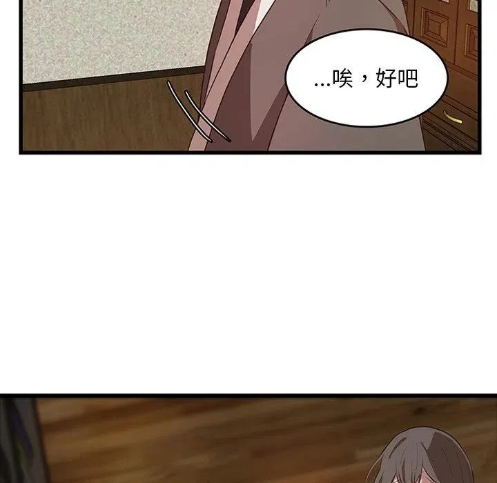 29 第36页