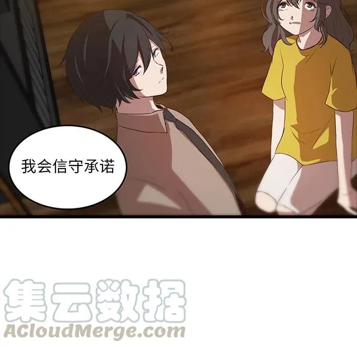 29 第37页