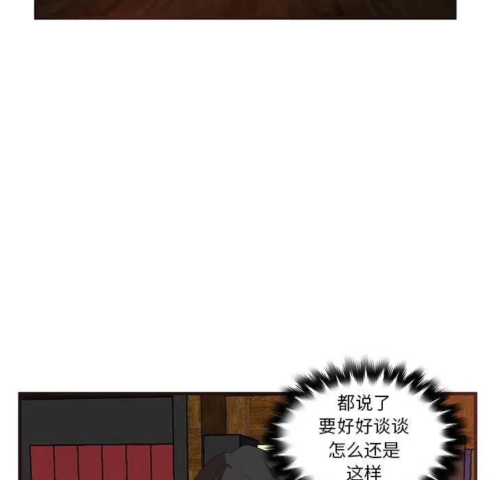 29 第42页