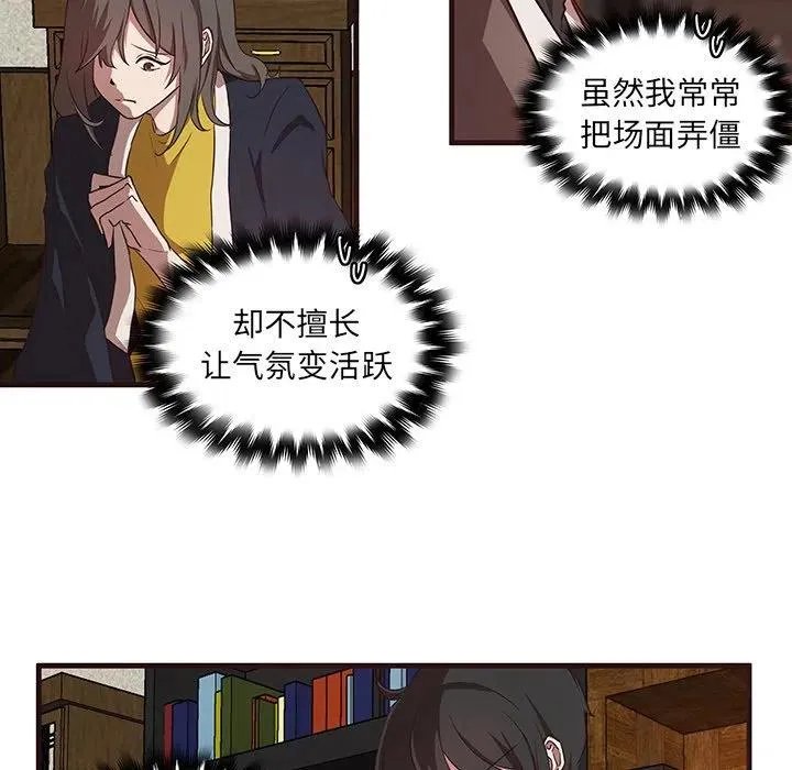 29 第45页