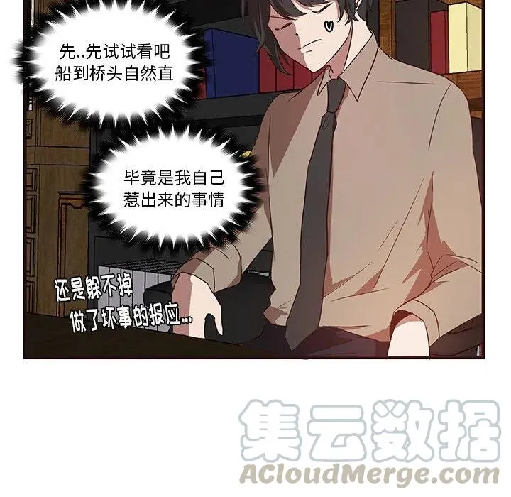 29 第46页