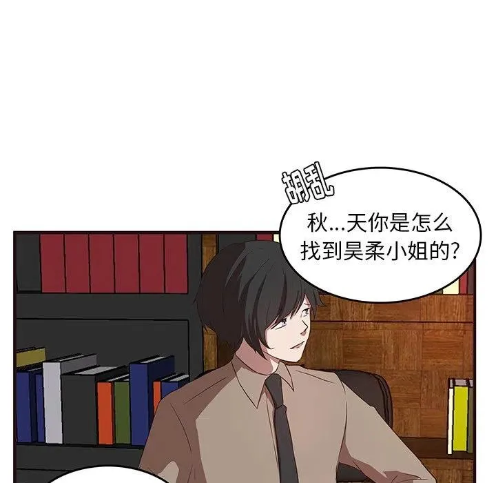 29 第47页