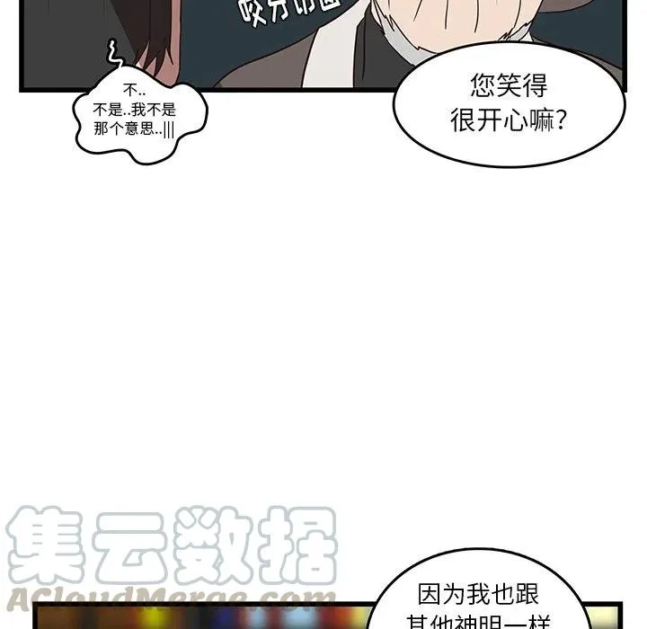 29 第49页