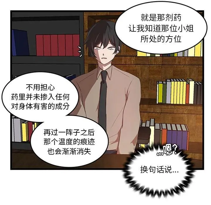 29 第51页