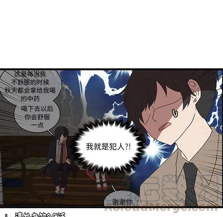 29 第52页