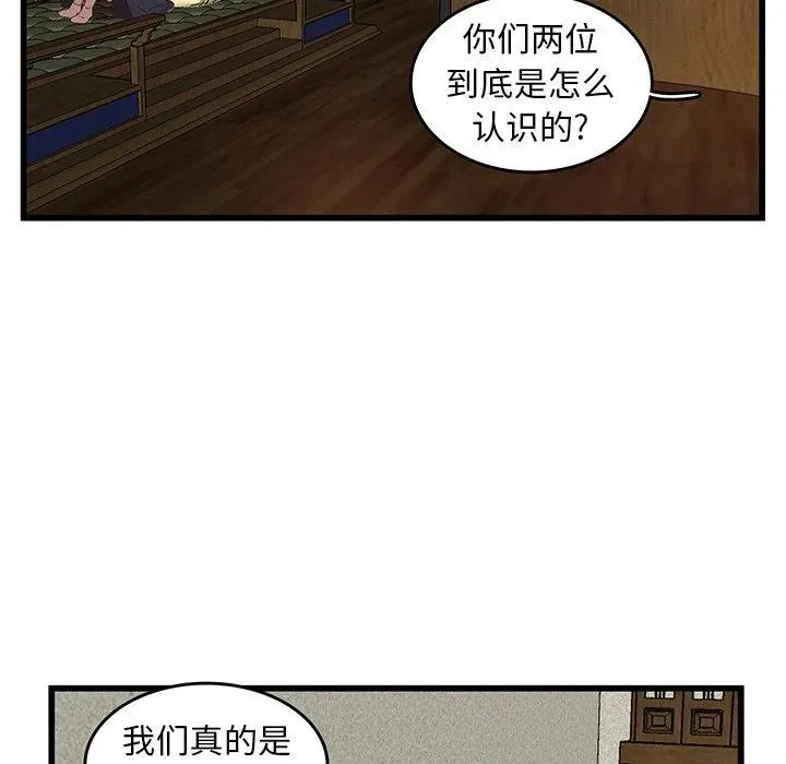 29 第54页