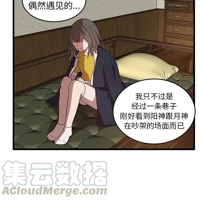 29 第55页