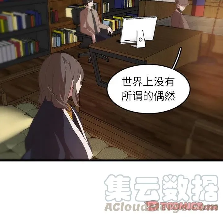 29 第58页