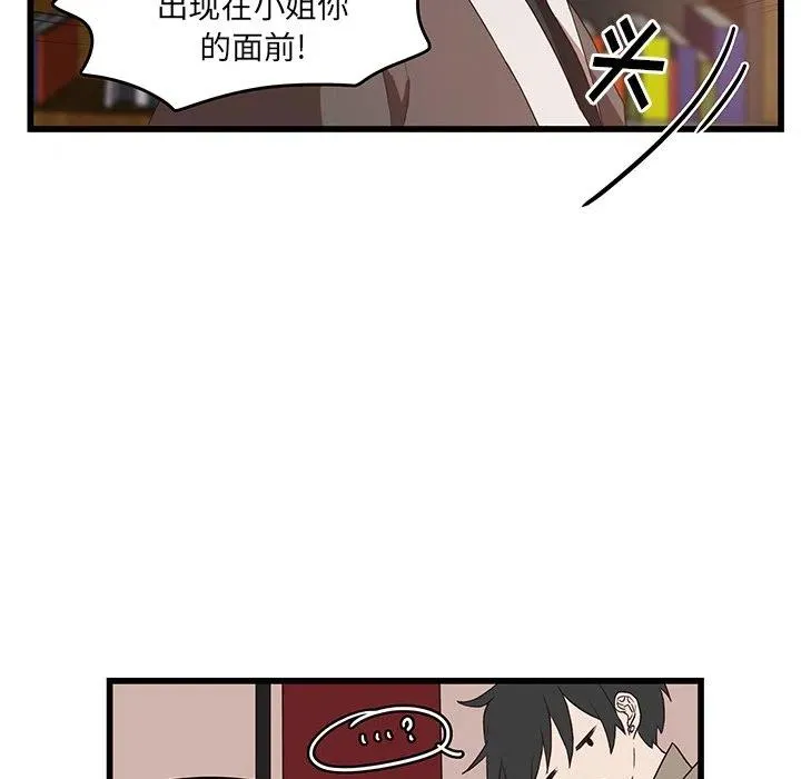 29 第60页