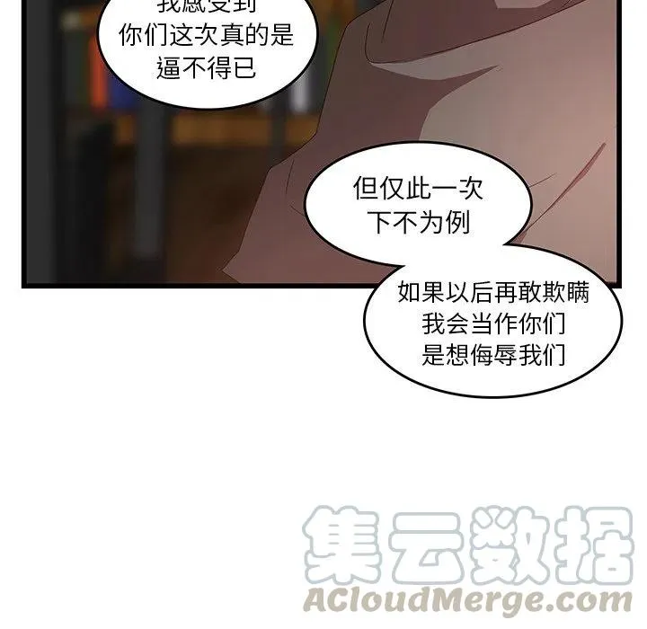 29 第67页