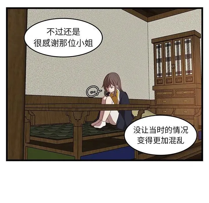 29 第68页
