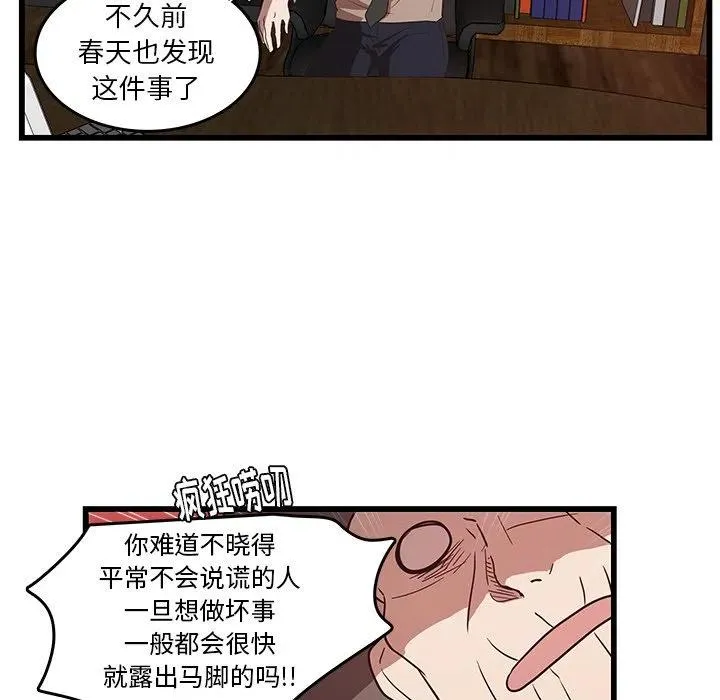 29 第71页