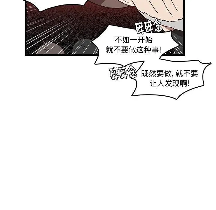 29 第72页