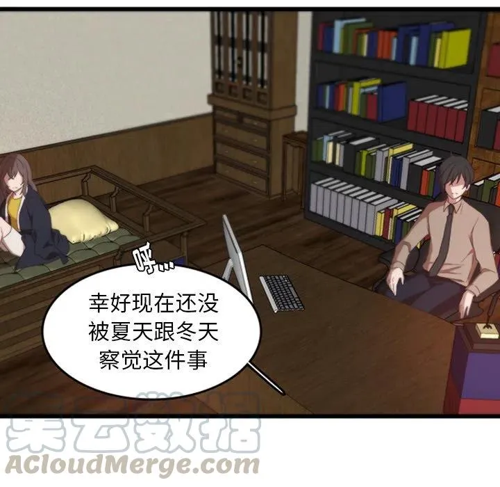 29 第73页