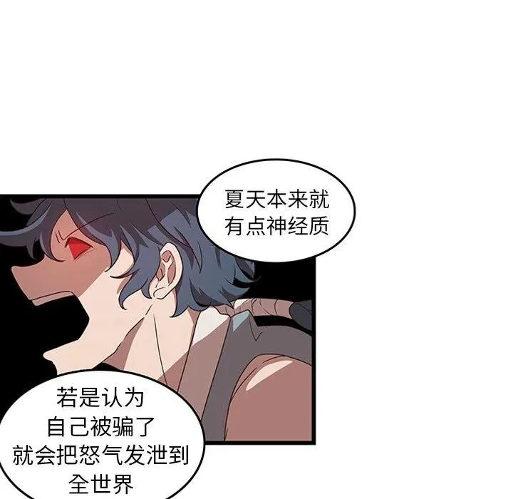 29 第74页