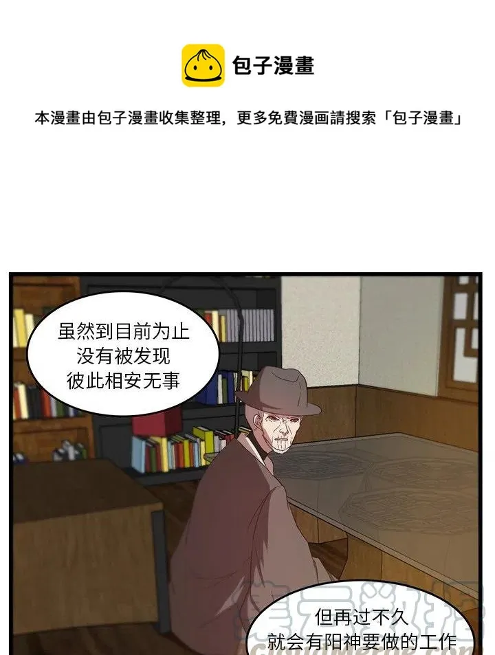 29 第76页