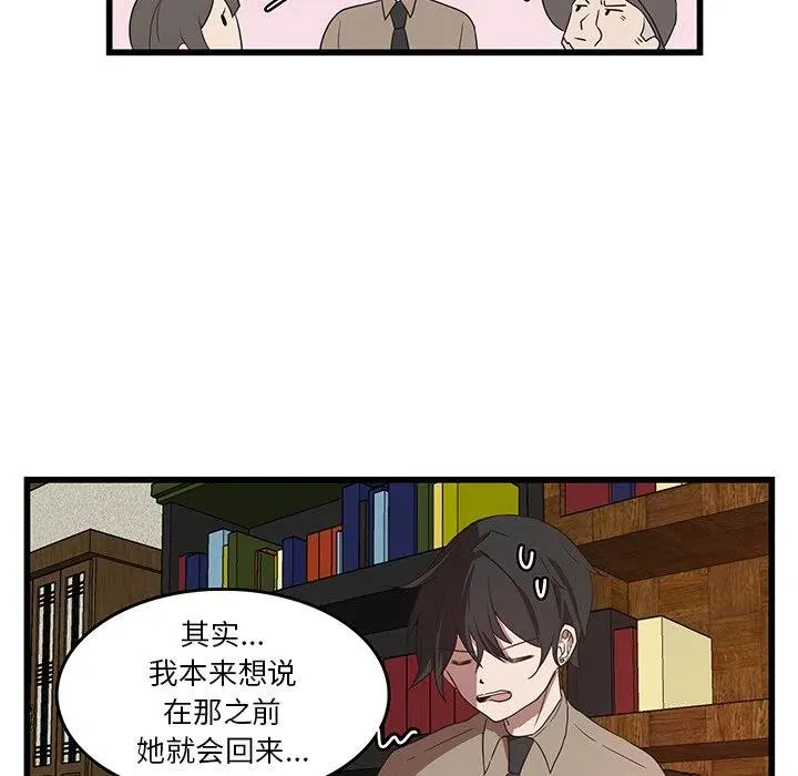 29 第78页