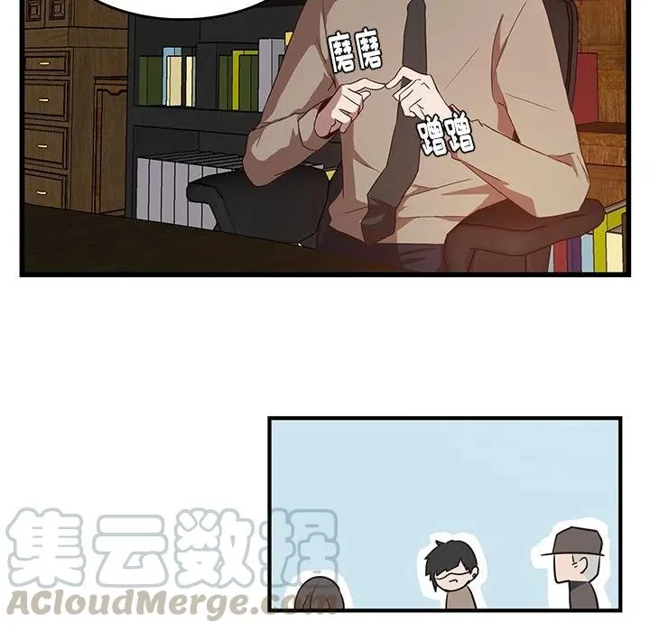 29 第79页