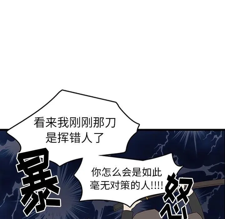 29 第80页