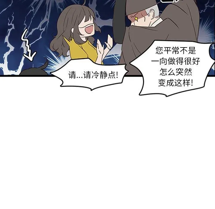 29 第81页
