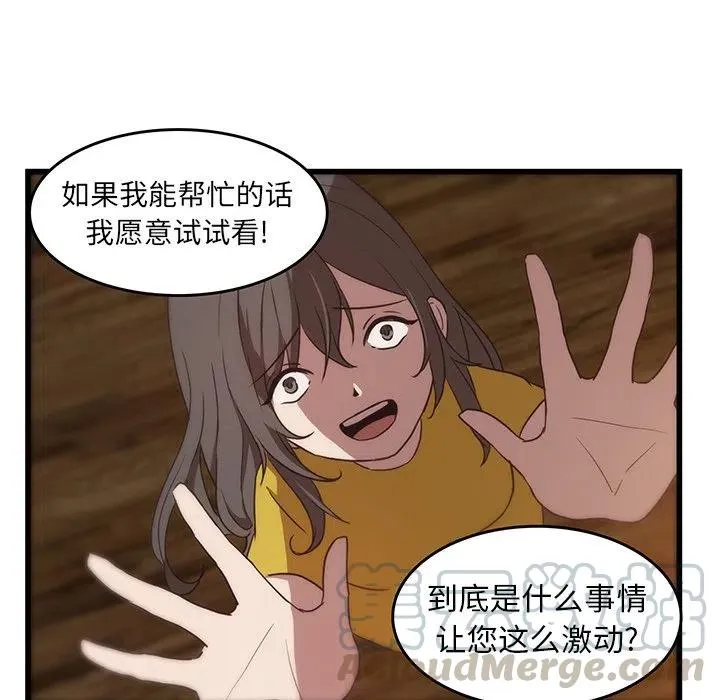 29 第82页