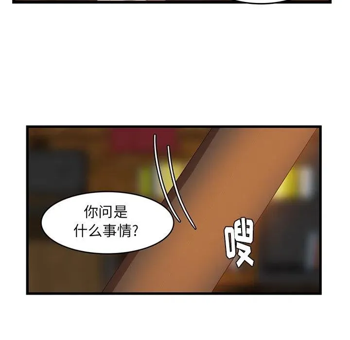 29 第83页