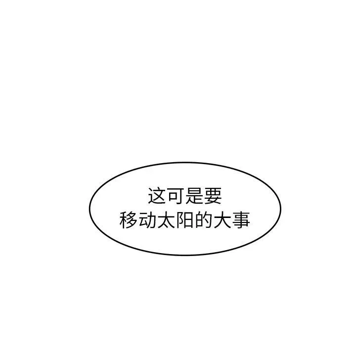 29 第84页