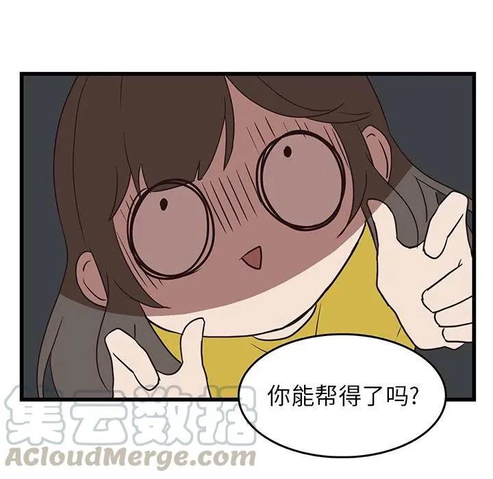 29 第85页