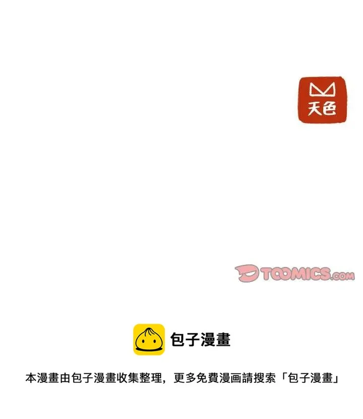 29 第86页