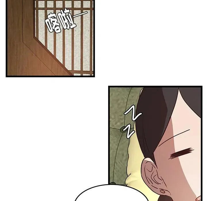 30 第5页