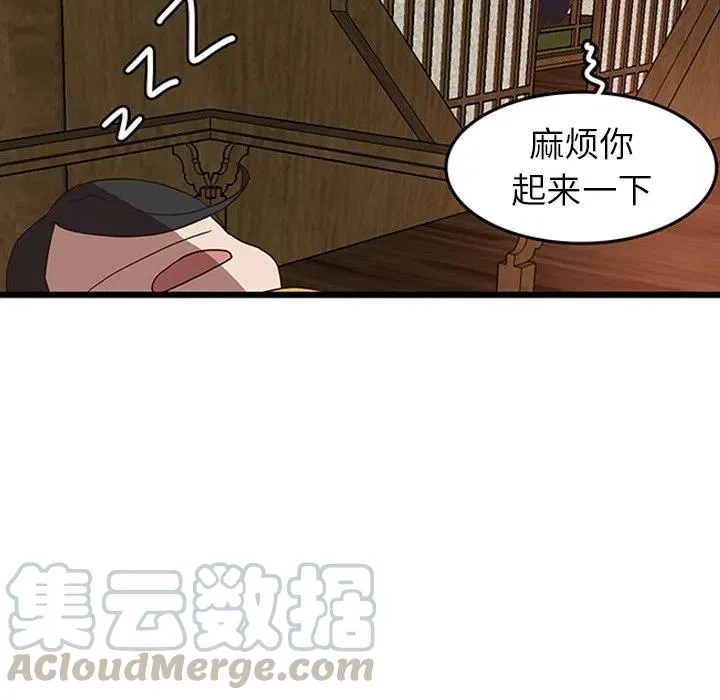 30 第7页