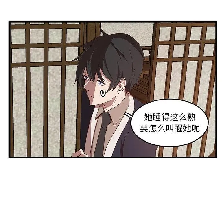 30 第8页