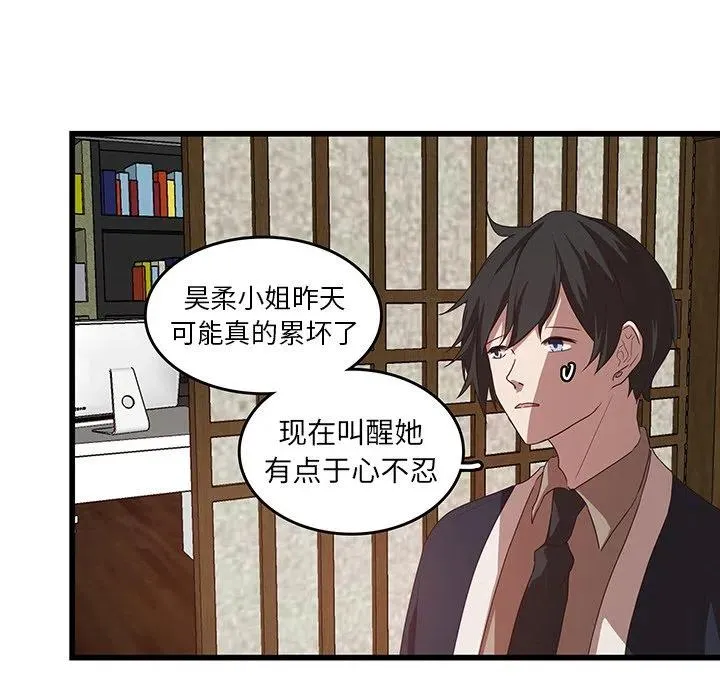 30 第12页