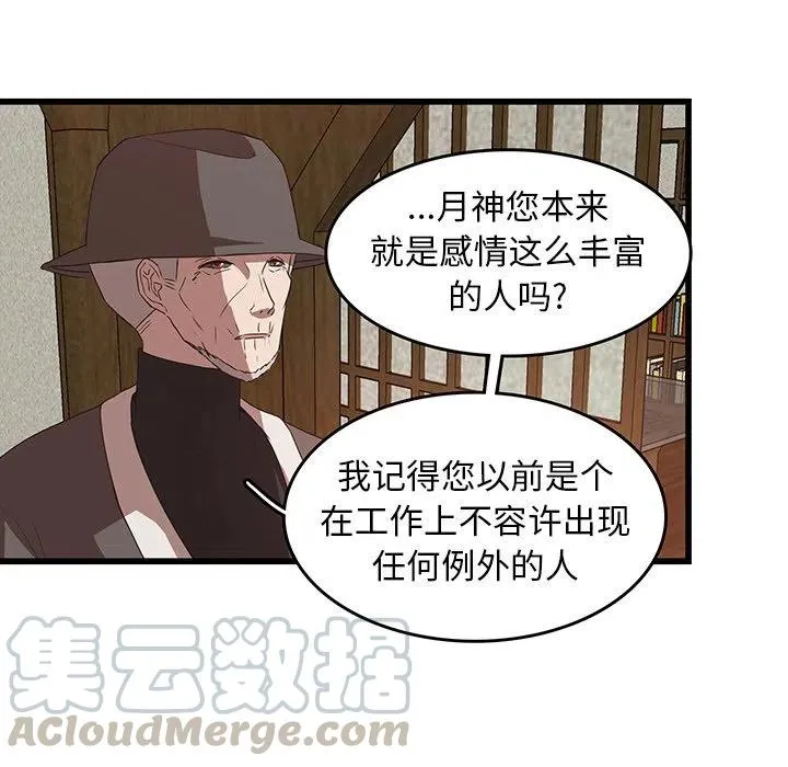 30 第13页