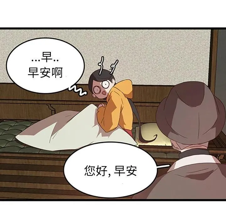 30 第18页
