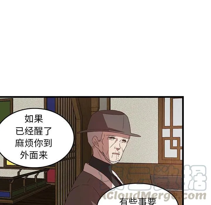 30 第19页