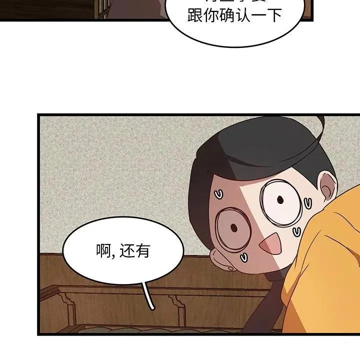 30 第20页