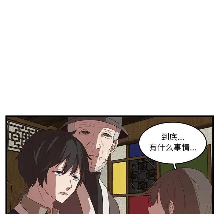 30 第26页
