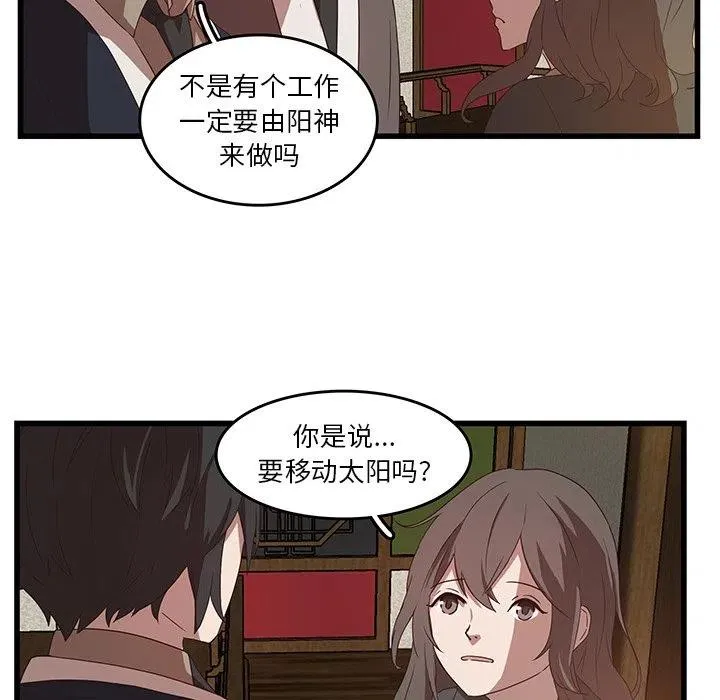30 第27页