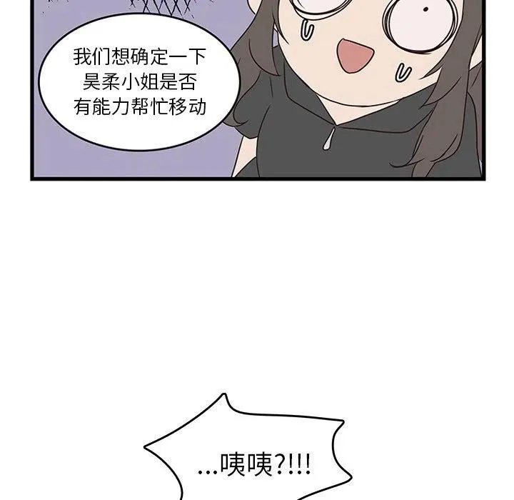 30 第29页