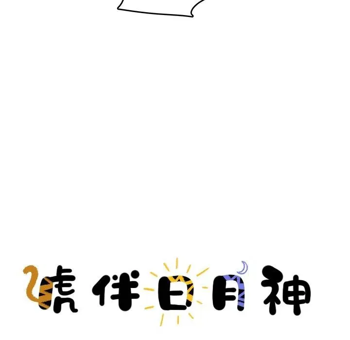 30 第30页