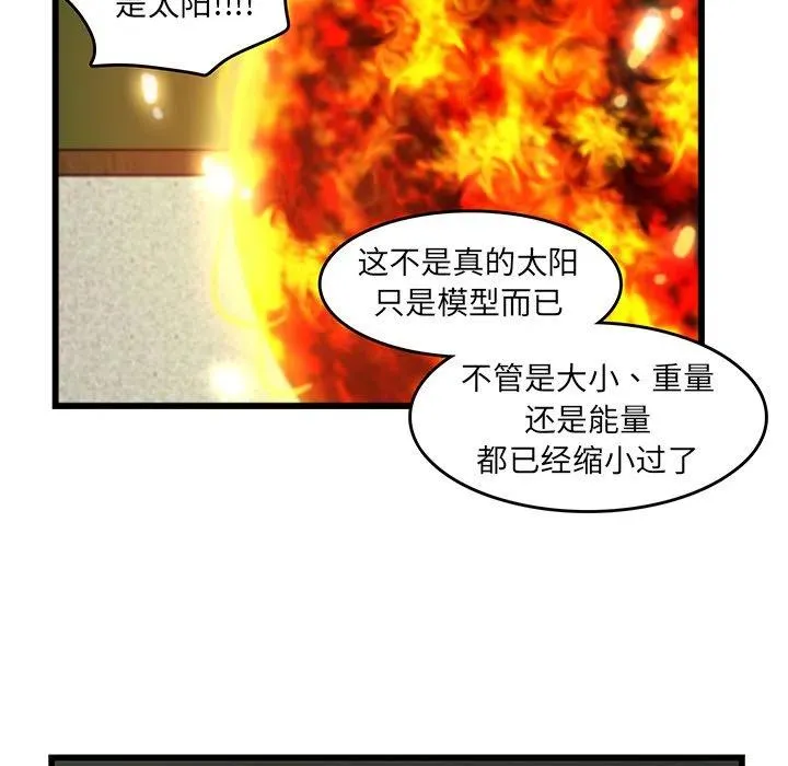 30 第47页