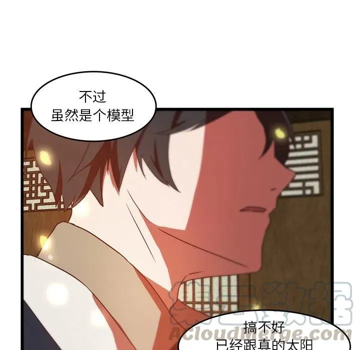 30 第49页