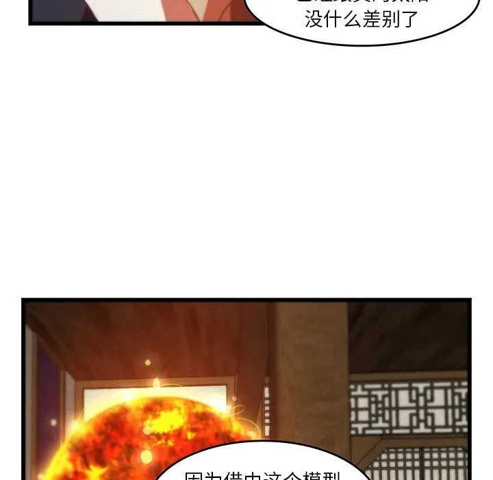 30 第50页