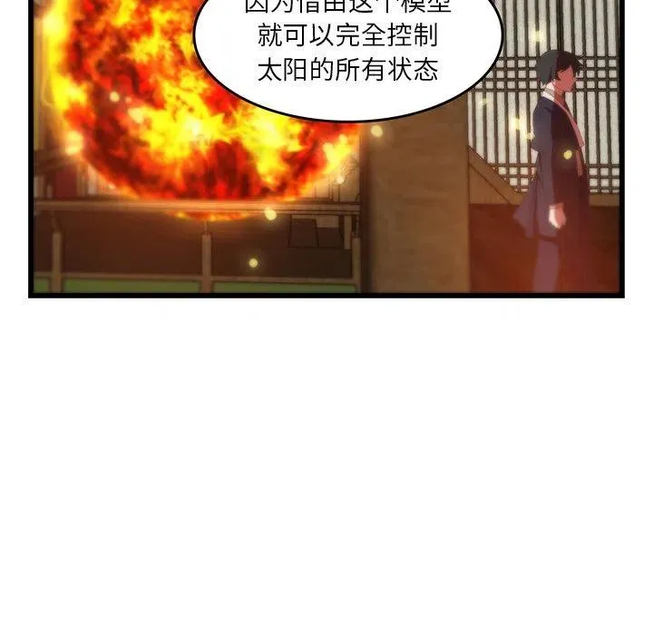 30 第51页