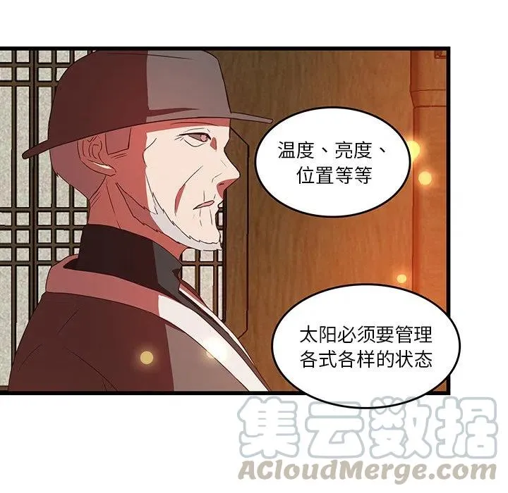 30 第52页